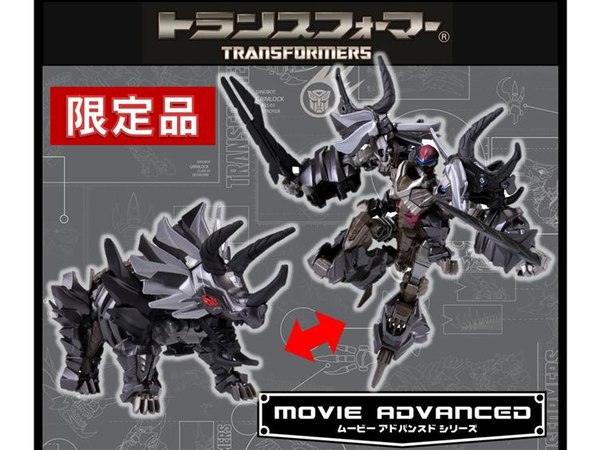 Official Images EX Black Knight Slug Transformers Lost Age  Age Of Extinction Movie Exclusive Figure  (1 of 3)